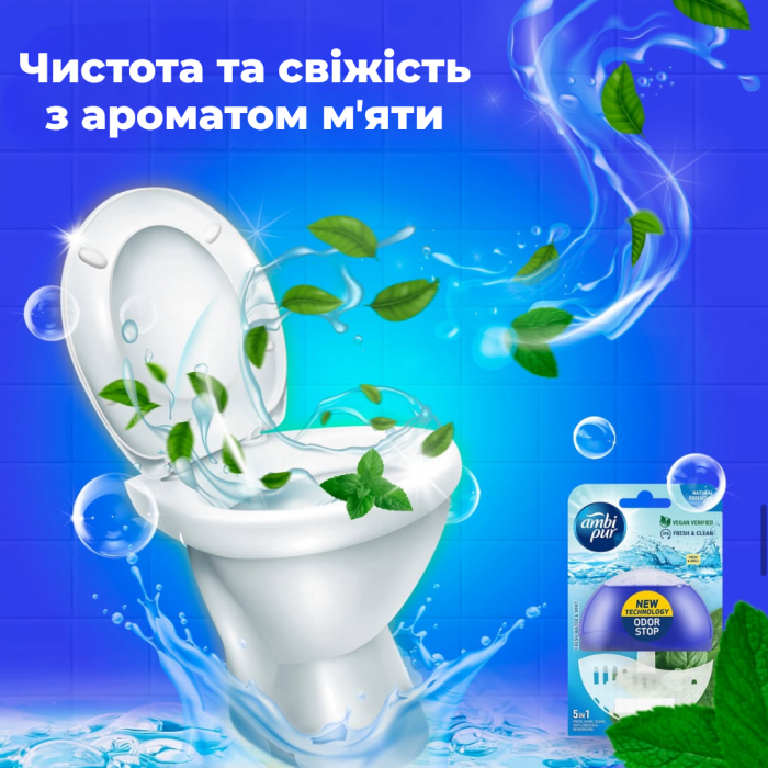 Підвісний блок для туалету Ambi Pur Odor Stop 5в1 Свіжа вода і м’ята, 55 г (816355) - 